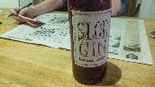 Wed 16th<br/>this years sloe gin